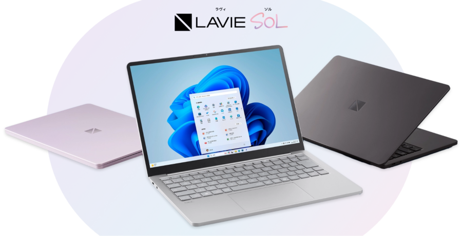NEC LAVIE SOL｜”ノイズレスデザイン”の実力評価と注意点も徹底レビュー